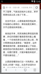 乐鱼app官网最新版下载